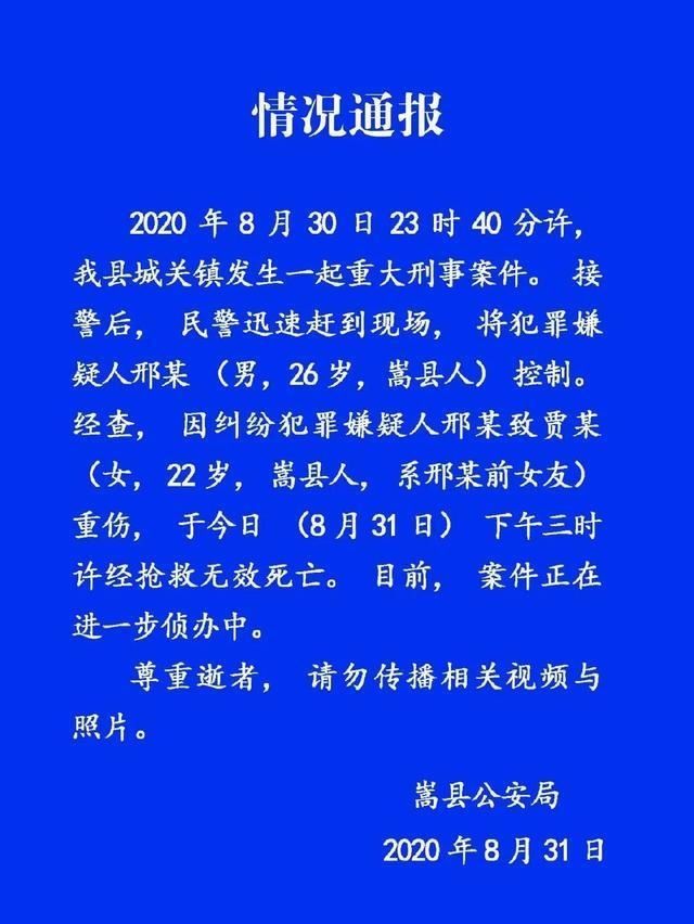 当街|头皮发麻！男子当街打死22岁前女友，指认现场时全程带笑