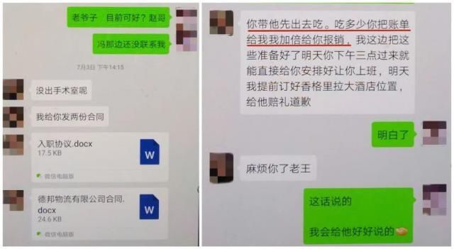 习惯|学医小伙被抓!他说:这个习惯害了我