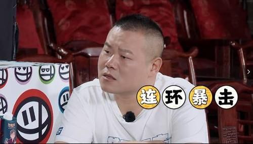  最讨厌|《德云斗笑社》四期节目，德云社三大法宝显现，这档综艺成了！