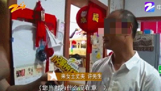 调查结果|杭州杀妻案调查结果曝光！无论结婚与否，一定要小心这5种人