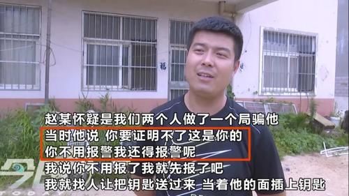  维修店老板|奇葩！偷车贼要求车主证明：车是自己的！最后惊动了警察……