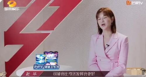  张含韵|王霏霏、张含韵没成团网友意难平？大可不必！