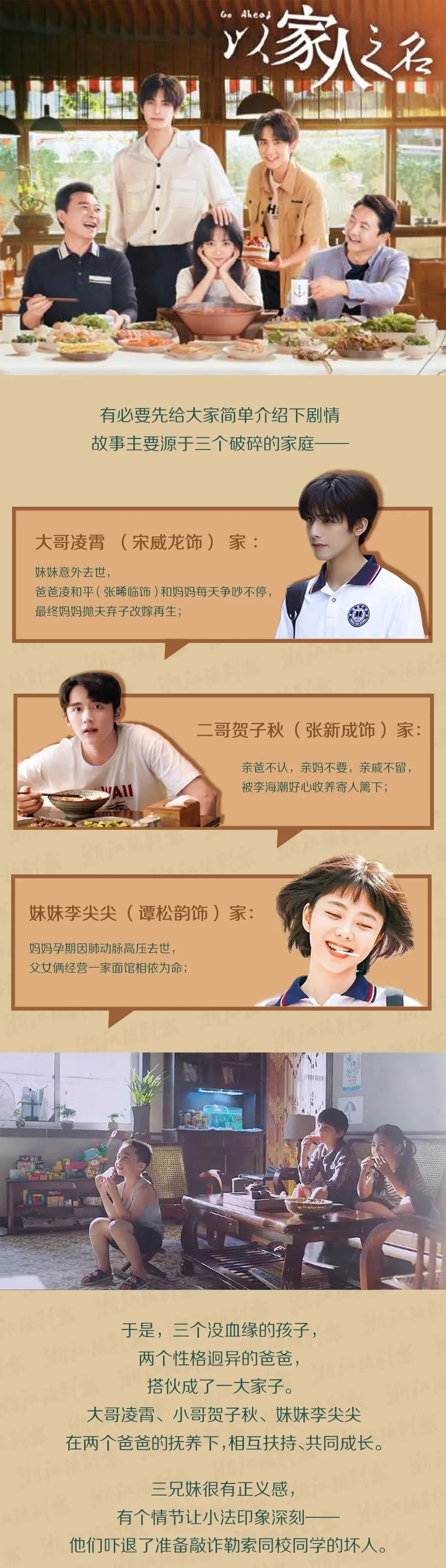 对方|女孩被“小混混”敲诈钱财，三名学生机智吓退对方
