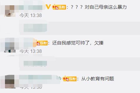 女孩|太心寒！因上错地铁女孩用脚猛踹妈妈，路人都看不下去了