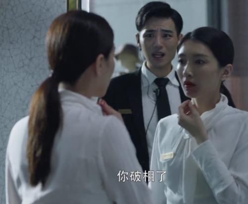  相亲|《三十而已》江疏影霸气教训“绿茶”同事，怒删虚伪相亲男