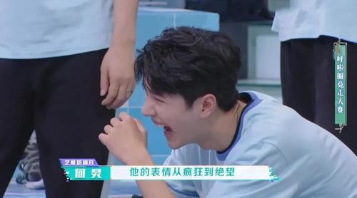  时刻|《快本》黑马出现，黄明昊击败31位选手成第一，多次创下高光时刻