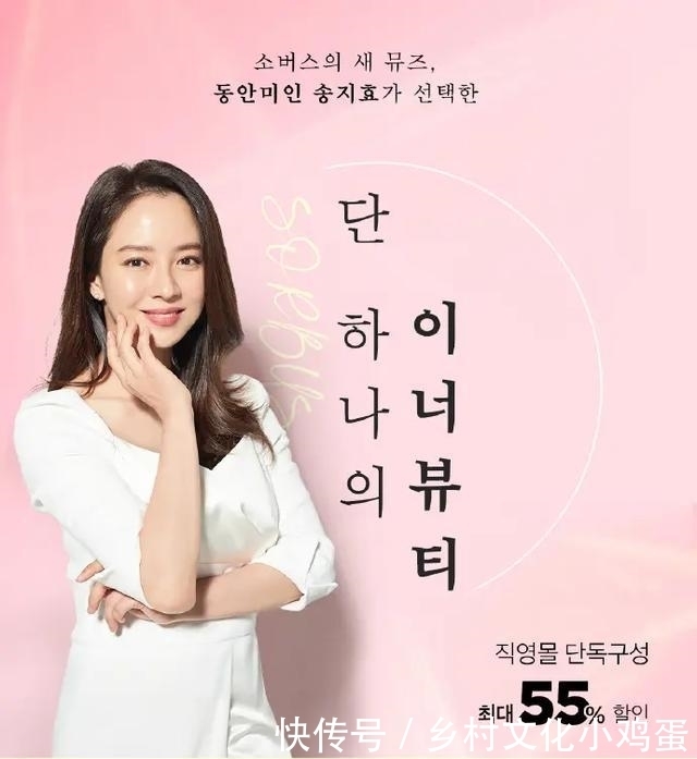 runningman|runningman最新资讯:全昭旻采访图,宋智孝最新广告图