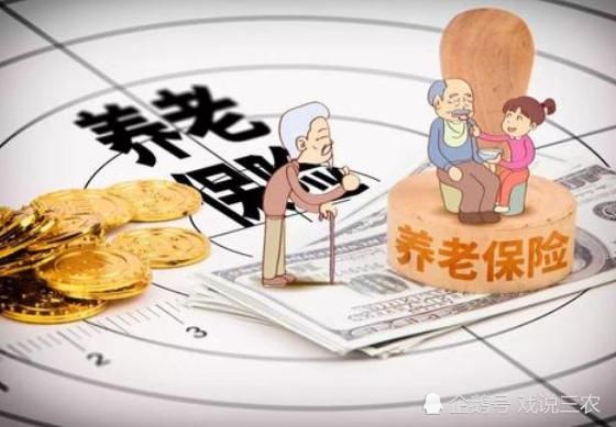 真的假|补缴9万？60岁后每月领1000多？真的假的？全国统一吗？备好钱吧