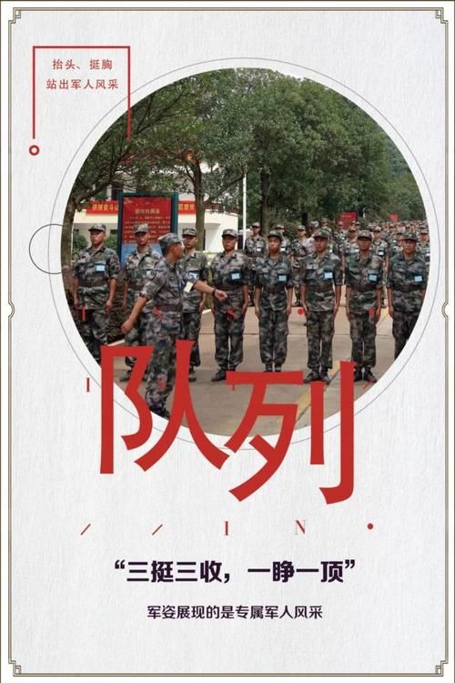 遇上|当“中秋”遇上“国庆”,班长为新兵准备了 “一亿”大礼包!