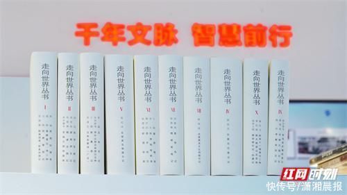 出版湘军的“常胜密码”，都藏在这四句主题词里