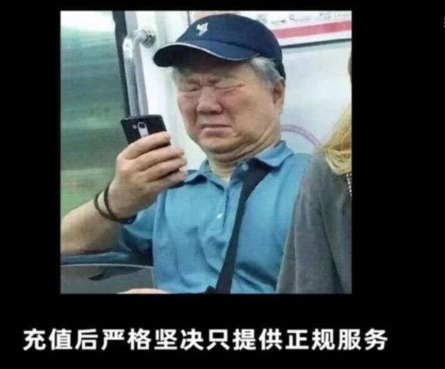 中国|2个月骗1557万，中国首例“套路嫖”：让你想入非非结果欲哭无泪