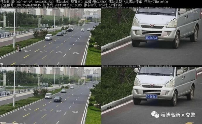 高速公路或城市快速|曝光32起！这些鲁C车辆被拍曝光！