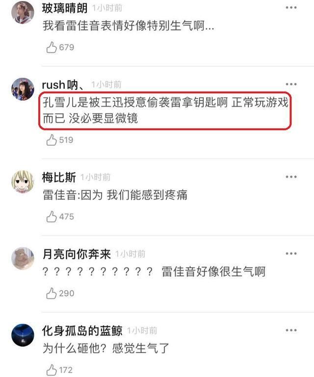  赵小棠|流量明星有特权？赵小棠在片场打伞遮阳，孔雪儿用锅砸雷佳音