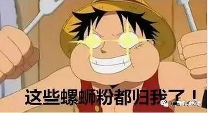 肯德基|肯德基要出螺蛳粉了？网友：你还是我认识的那个爷爷吗？