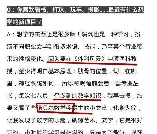 不少|娱乐圈凹文化人设必糊不少明星爱装“文化人”