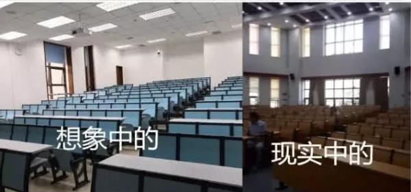 过于|你以为的大学VS现实中的大学，差距过于真实，网友：扎心了！