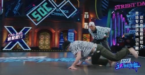  卡点|《这就是街舞3》小鸡长在王一博笑点上 脚趾卡点《我的地盘》燃爆全场
