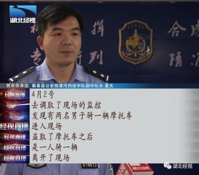  疯狂|男子把偷摩托车当事业，疯狂作案上百起！还列了一张表