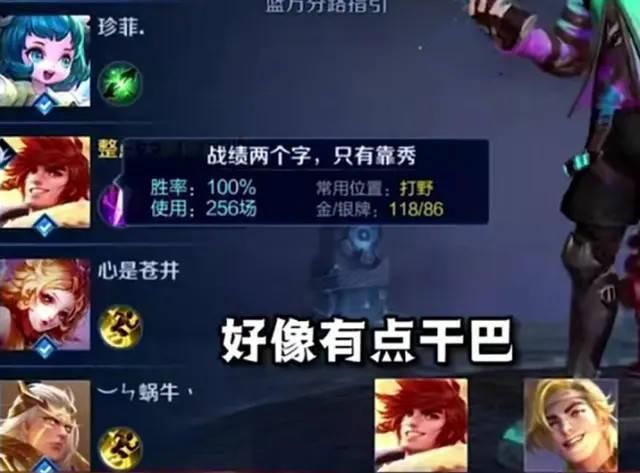 首度|世冠总决赛神秘嘉宾揭晓,快手天赐首度现身评论席,排面十足