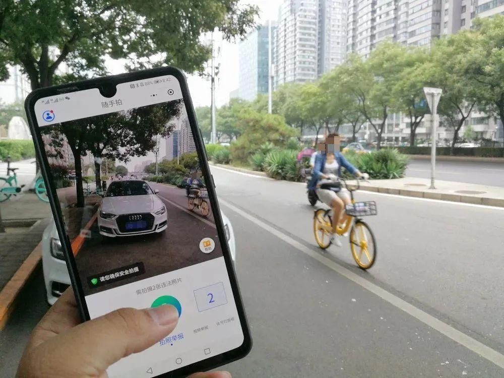 交管部门|借“随手拍”要求“捐款”？刑拘！