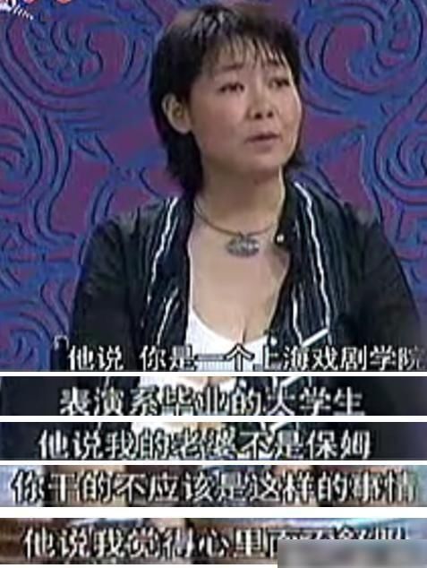 初恋|嫁给“小白脸”初恋,但别无选择,只能吃萨日娜的“软饭”六年