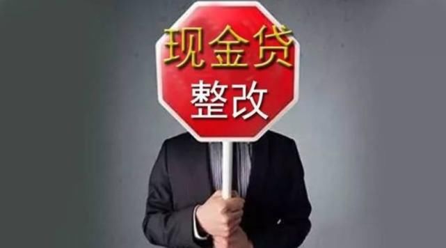 网贷|“那些欠网贷不还的人，现在怎么样了？”公司倒闭？哈哈哈哈哈