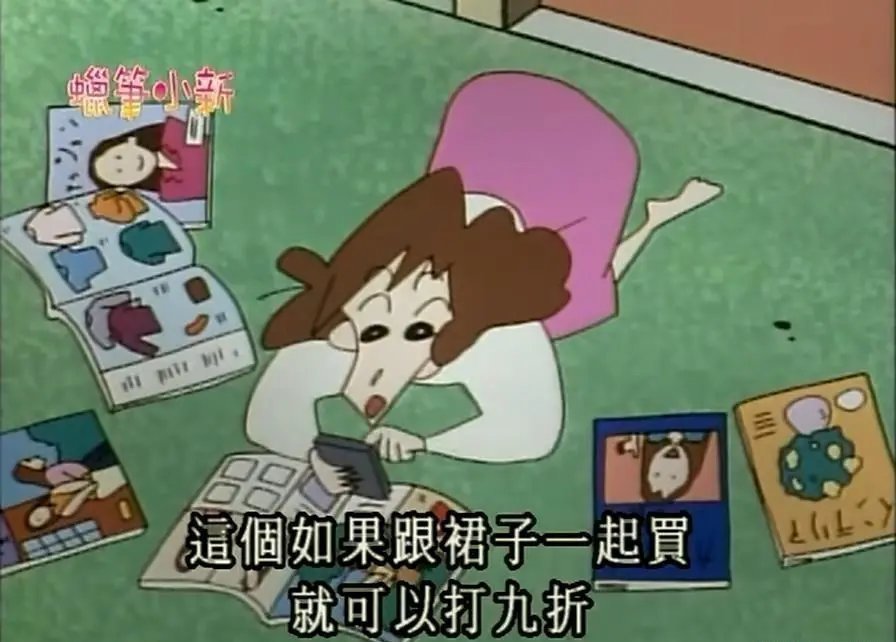  秘密|这部1509集的成人动漫，原来暗藏这么多秘密.....