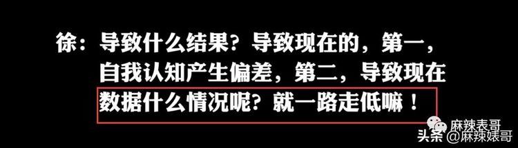  嘴巴|从五月天骂到yamy，这个男人嘴巴是有多欠？