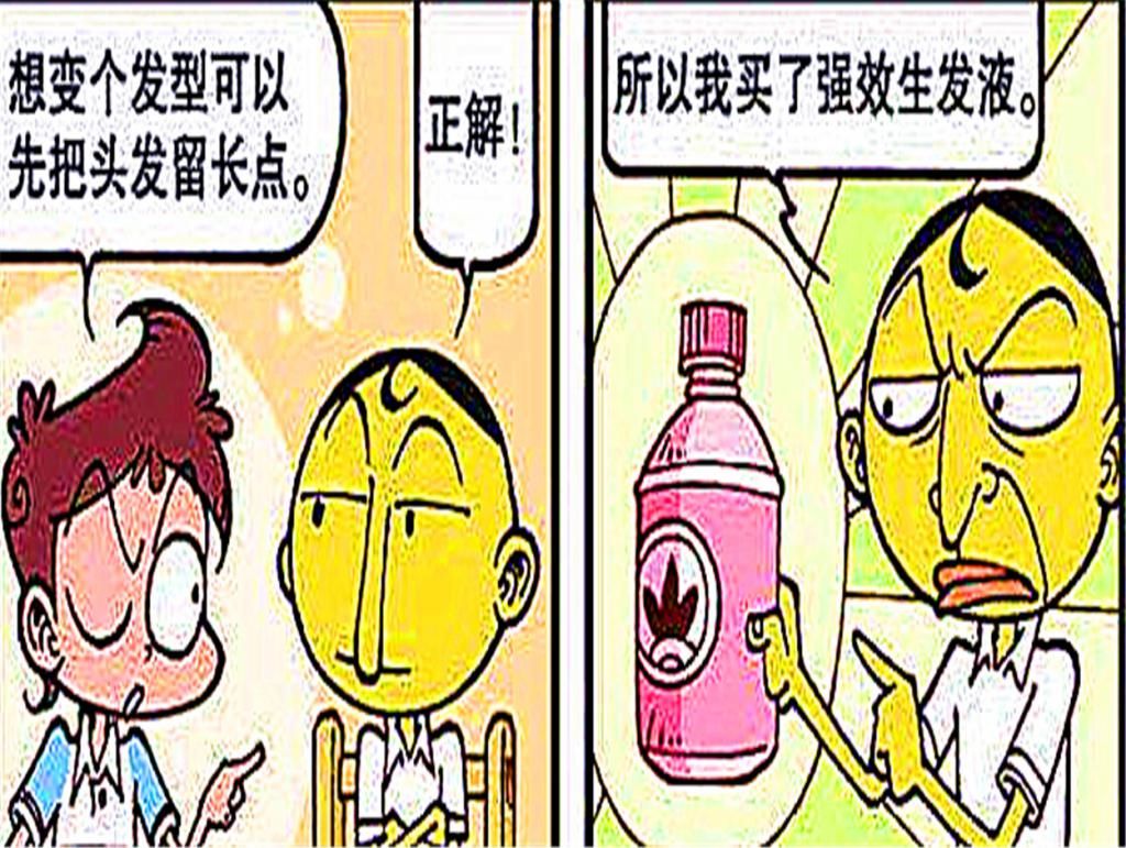 劲儿|小奇趣事：小豆子也想成为美男子，无奈变身“黑山老妖”，看起来不得劲儿！