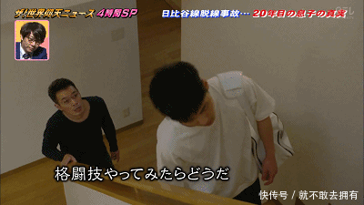  收到|日本17岁少年遭遇电车事故，去世20年后却收到了一封“情书”！