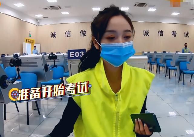  吴宣仪|吴宣仪考科目一挂科，当镜头扫过屏幕上的分数，这成绩我没眼花吧