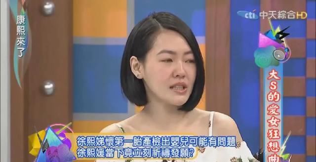 节目中|44岁大S被群嘲：成为大小S的代价，你根本想象不到