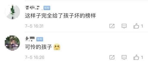 挥手|妈妈挥手4次叫宝宝偷捡手机,是偷,还只是捡,网友吵翻