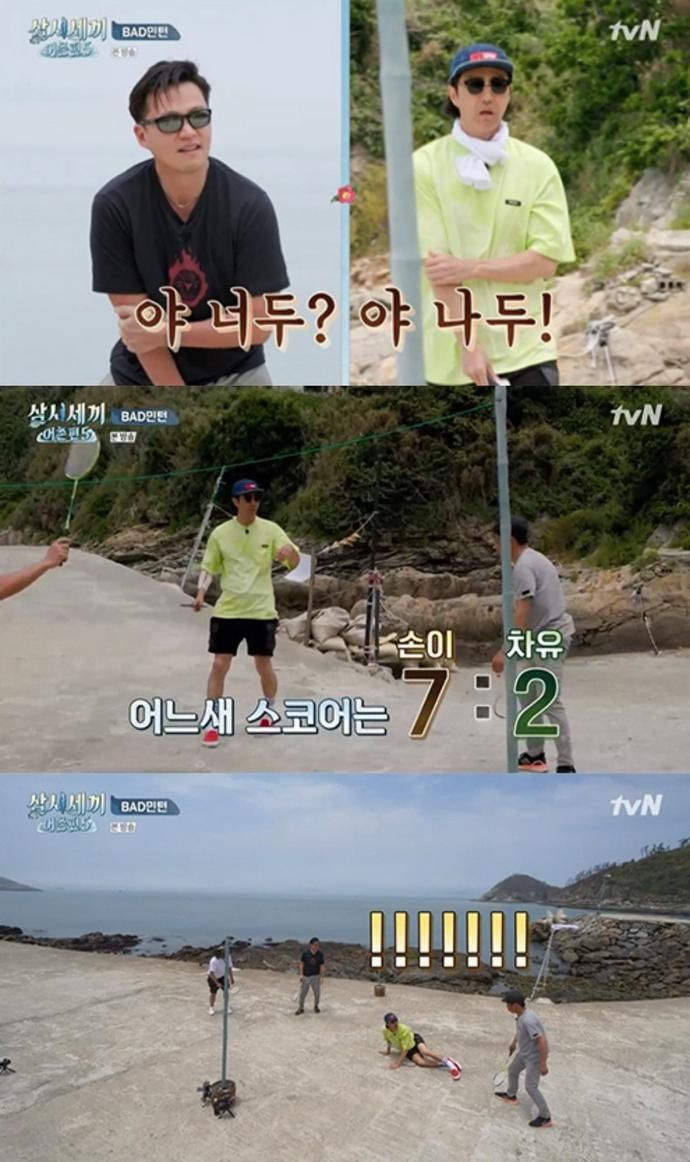  孙浩俊|《一日三餐》李瑞镇到岛上当少爷，被成员吐槽：真的是嘉宾