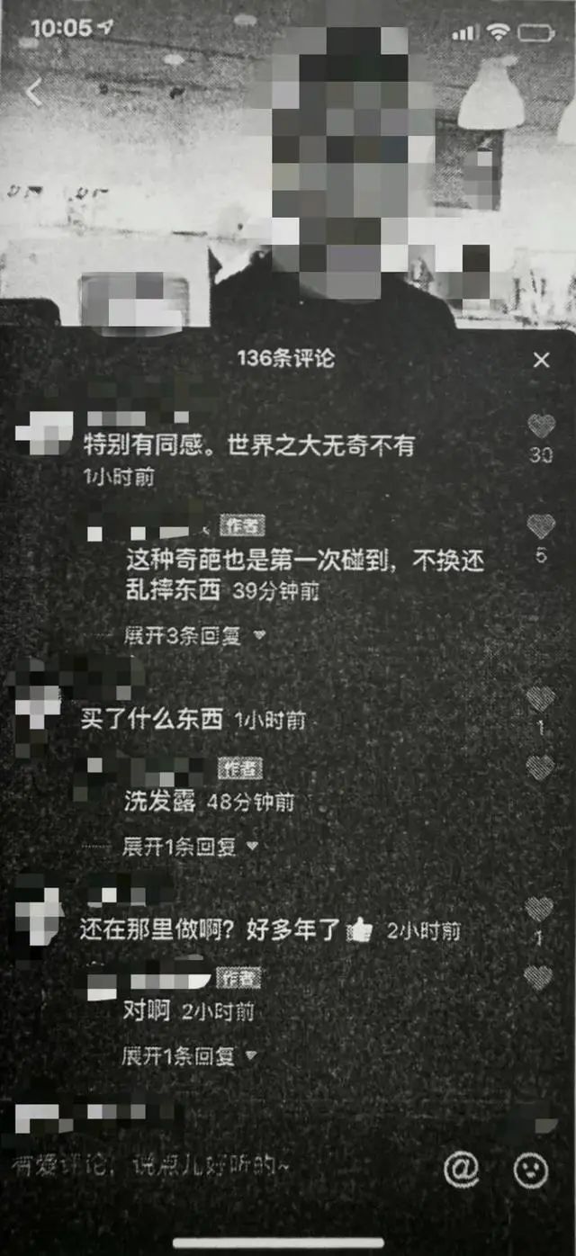  人渣|年轻爸爸成了“人渣”，很多朋友都说看到了！得知真相气炸