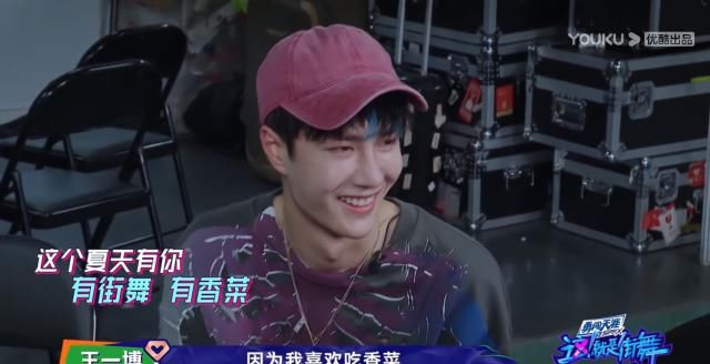  队长|这! 就是街舞 来吧 互相伤害之嘉尔队长