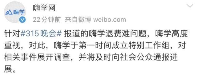  企业|山东全省排查海参养殖企业，这些商家排队道歉，网友进入思考模式