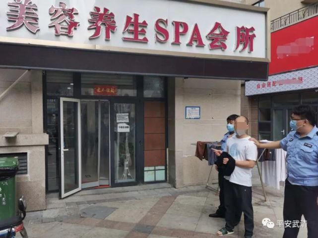 顾客|武清一美容店内，顾客13万元手表被盗......