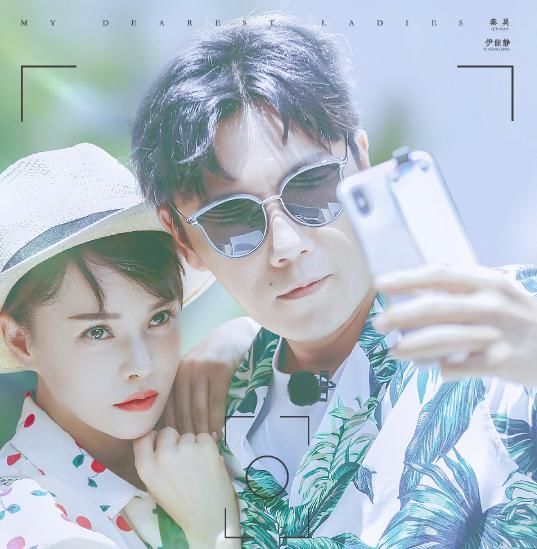  反驳|怎样才能成为一个合格的艺人，秦昊妈妈给出答案，伊能静无力反驳