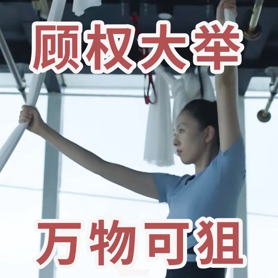  反击|直男必看：面对“绿茶婊”和“汉子婊”，只需这样反击