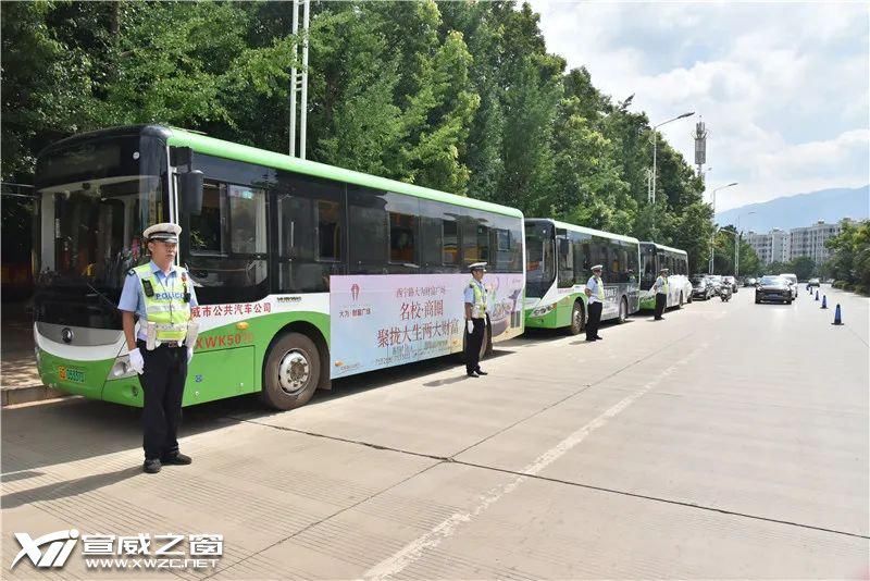  发生|宣威中考首日 考场外发生了这几幕