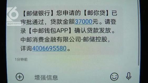 校园|“名字 学校 身份证号都说对了”刚毕业女孩遭“注销校园贷账户”骗局一天之内被骗8万多