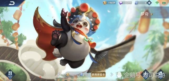 末世|唯一没有克星的英雄,却克制一切T0,出末世增加70%伤害