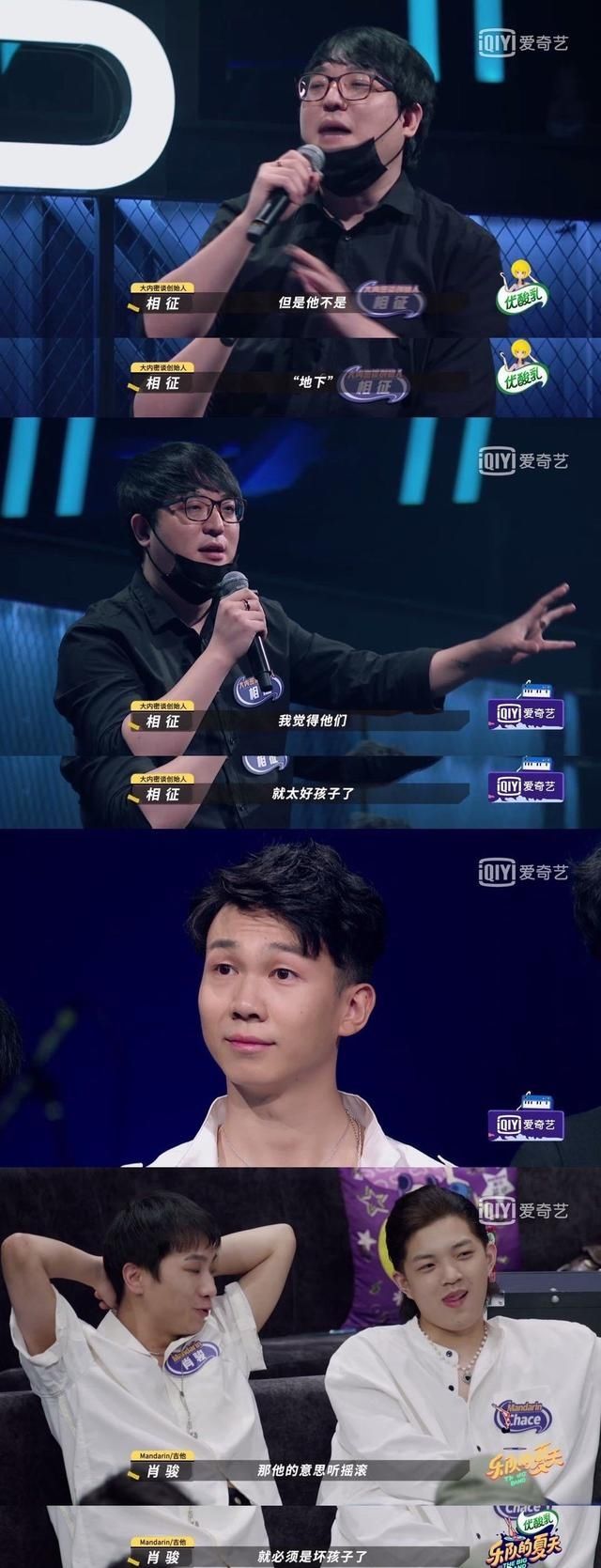  白举纲|白举纲乐队遭淘汰，周迅质疑：“好孩子”就不行？做摇滚一定要“地下”？