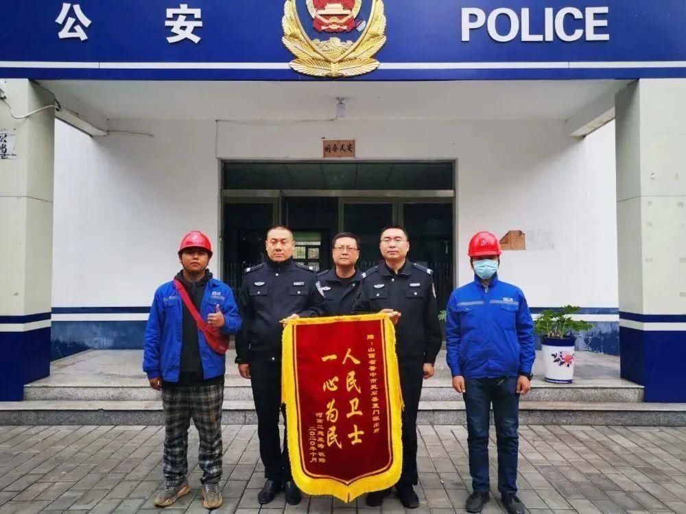 民警|游古迹丢失手机，挽损失民警获赞！