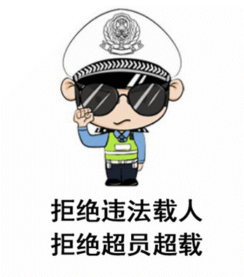 习水|百日整治 || 严查交通违法行为 习水交警再出新招！