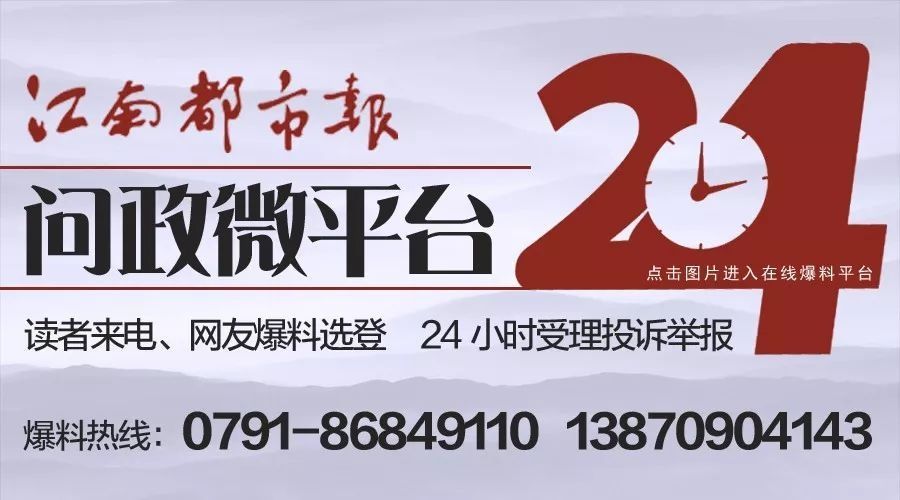 余干县|警方悬赏30万！看到他立即报警