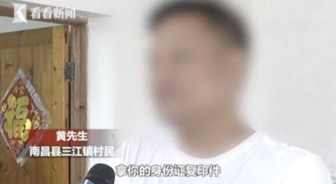 三江信用社|征信出问题 一查才知“欠债”24万!男子懵了