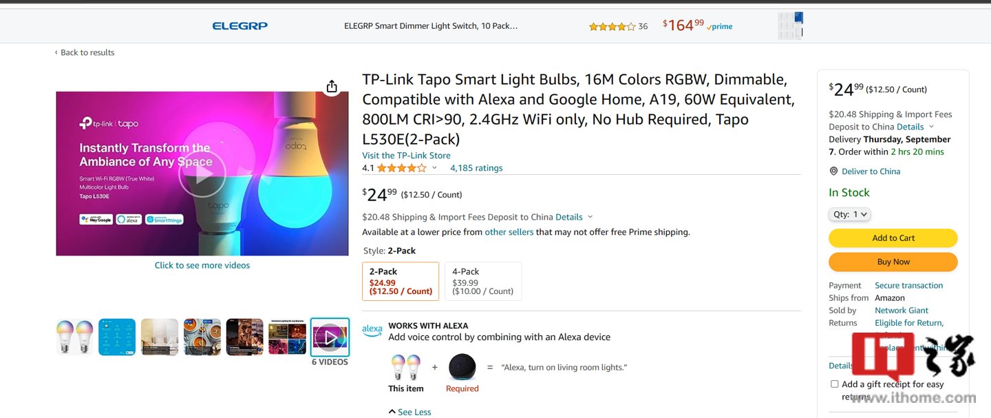 TP-LINK Tapo L530E 智能灯泡现安全漏洞，可用于窃取 WiFi 密码