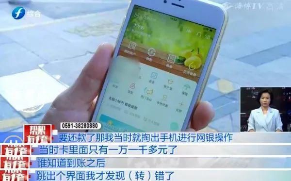 信用卡|接到信用卡还款电话，?一番操作之后，后悔莫及……